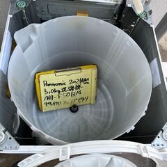 【リサイクルショップ ピカソ 小松原】🌀✨【分解洗浄済み‼️ピカピカ清潔】Panasonic 全自動洗濯機 5.0kg NA-F50B14（2021年製）★3090★の画像