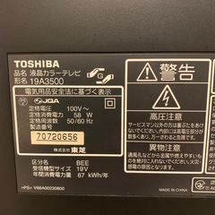 まだまだ現役です！普通に映りますの画像