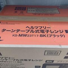 《リサイクルショップドリーム次屋店》★ジモティー割引有★ Haier 電子レンジ KS-MW23T17-BK ブラック 未使用品 ☆尼崎市若王寺☆の画像