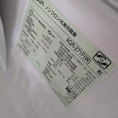 2017年製AQUA冷蔵庫の画像