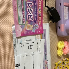 毛糸ミシン　ふわもこHugの画像