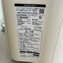 シャープ 加湿空気清浄機 KC-H50-W 2019年製の画像