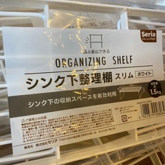 至急！4.5日シンク下収納棚まとめ売りの画像
