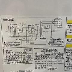 エスケイジャパン　電子レンジ　SDF-GZ20HFB　2022年製　の画像
