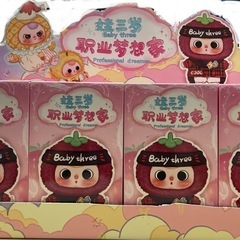 ベイビースリーフルーツシリーズぬいぐるみ