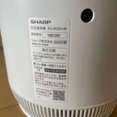 ☆シャープ 空気清浄機　FU-RC01-wの画像