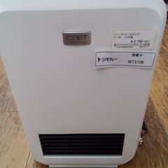 ★リユースのサカイ水戸店★ シィーネット セラミックヒーター  ...