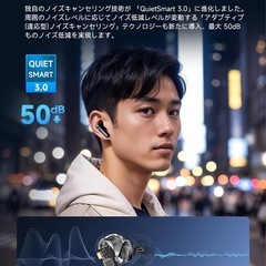 【美品】EarFun Air Pro 4 ワイヤレスイヤホン ノイズキャンセリングの画像