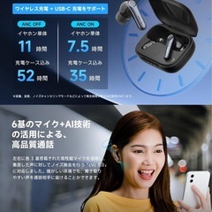 【美品】EarFun Air Pro 4 ワイヤレスイヤホン ノイズキャンセリングの画像