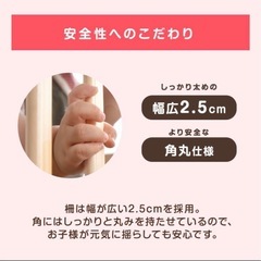 コンパクトベビーサークル136×136の画像