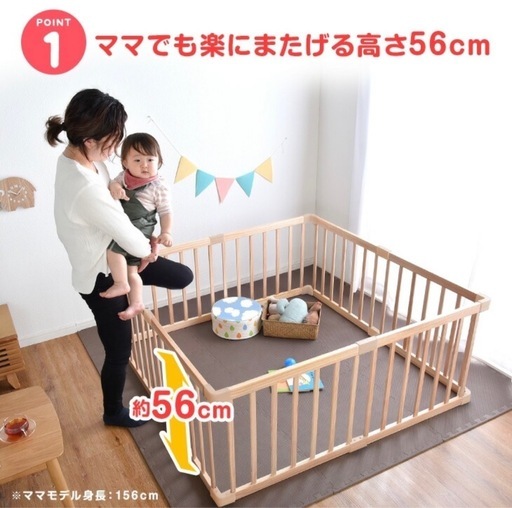 コンパクトベビーサークル136×136