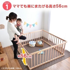 コンパクトベビーサークル136×136の画像