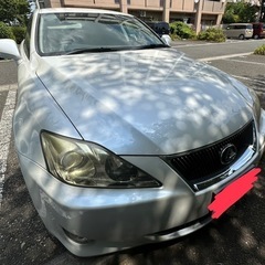 レクサス IS250の画像