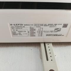 エアコン ダイキン 6畳用中古品の画像