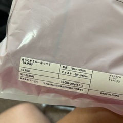 男性用　ヒートテックなどの画像