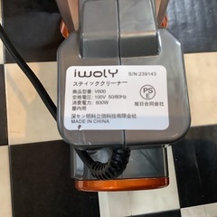 【リサイクルサービス八光】　iwoly 掃除機 V600 サイクロン 600W ハイパワー 超強力吸引 コード式 スティッククリーナーの画像