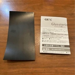 GEX ジェックス グラステリアフィット 200LOW 水槽の画像