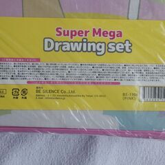 Super Mega Drawing set（画材のセット） 未開封1200円の画像
