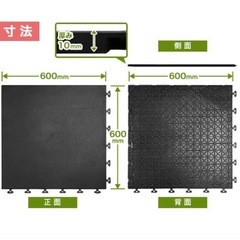 ミナトワークストレーニング工事用　床ゴムマットの画像