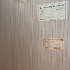 棚　ガラス棚　収納棚　の画像