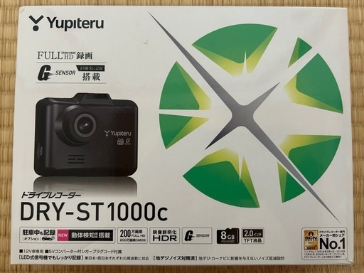 Yupiteru DRY-ST1000c ドライブレコーダー (にいやん) 市が尾の