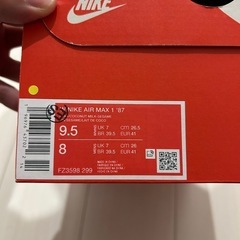 NIKE WMNS エアマックス1 87の画像