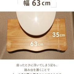 決まりました天然木　トイレ踏み台　折りたたみ可能の画像