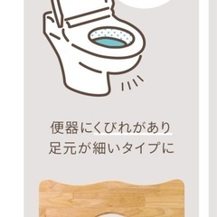 決まりました天然木　トイレ踏み台　折りたたみ可能の画像