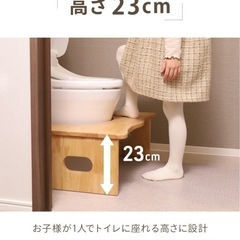 決まりました天然木　トイレ踏み台　折りたたみ可能の画像