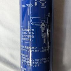 📙☕未使用のSANEIサンエイの真空式パイプクリーナーの画像