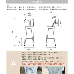 カウンターチェア 北欧 おしゃれ 背もたれ付き カフェ風 スタッキング 【ほぼ新品】カウンタースツール Coup de Coeur CSZの画像