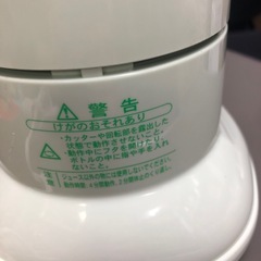 NO：3865  ミキサー750ml❣️   お買い得品‼️の画像