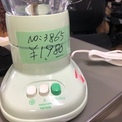 NO：3865  ミキサー750ml❣️   お買い得品‼️