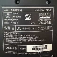 シャープヘルシオホットクック1.6ℓタイプですの画像
