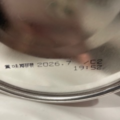 子供用品、ベビー用品、粉ミルクはいはいの画像