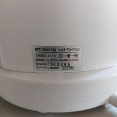 無印良品卓上型扇風機の画像