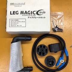 エクサボディ レッグマジックサークルの画像