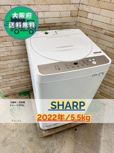 高年式】大阪送料無料☆3か月保障付き☆洗濯機☆ヤマダ☆5.5kg☆2024年