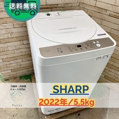 中古】大阪府の洗濯機を格安/激安/無料であげます・譲ります