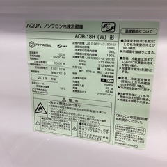 【取りに来られる方限定！！】AQUA 2018年製　2ドア冷蔵庫の画像