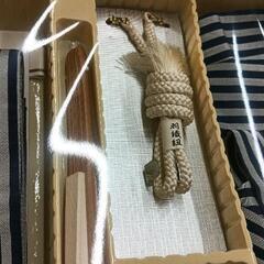 0804-053 七五三　袴セット　の画像