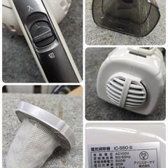 J313 ★小キズ使用感有り★スティック掃除機★アイリスオーヤマ★IC-S50-S★2017年製  の画像