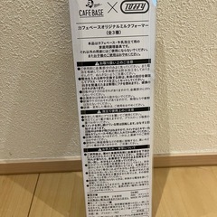 ボス カフェベース ‪‪✕‬ Toffy カフェベースオリジナルミルクフォーマーの画像