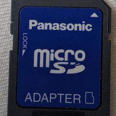 📙☕パナソニックPanasonicのSDカードアダプターの画像