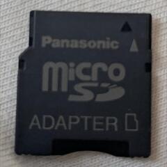 📙☕パナソニックPanasonicのSDカードアダプターの画像