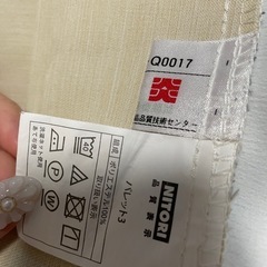 カーテン間取り分