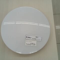 ★リユースのサカイ日立店★HJ7304  LEDシーリングライト...