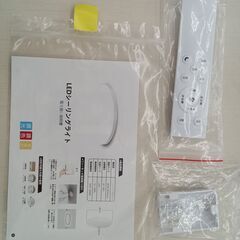 ★リユースのサカイ日立店★HJ7304  LEDシーリングライト   動作確認／クリーニング済み の画像