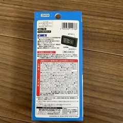 車用時計の画像