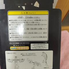 ソフトフィギュア　ギャオスの画像